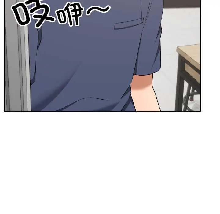 漫画《校花的双面生活》第20话第17张图