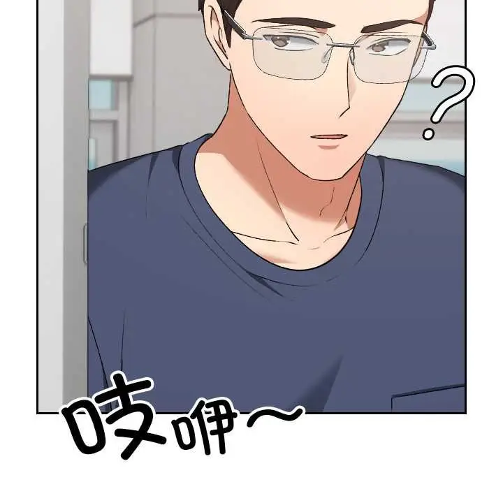 漫画《校花的双面生活》第20话第29张图