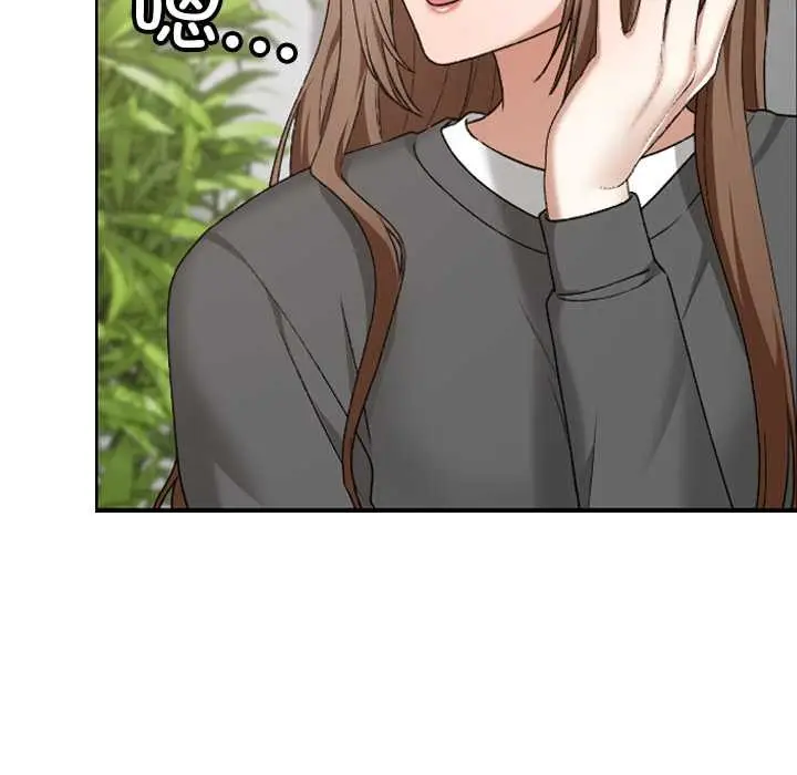 漫画《校花的双面生活》第20话第43张图