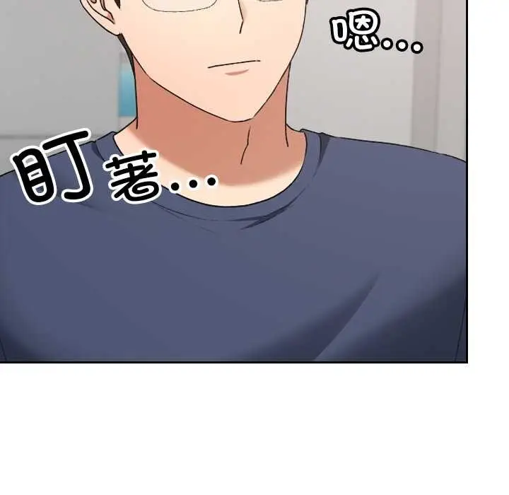 漫画《校花的双面生活》第20话第45张图