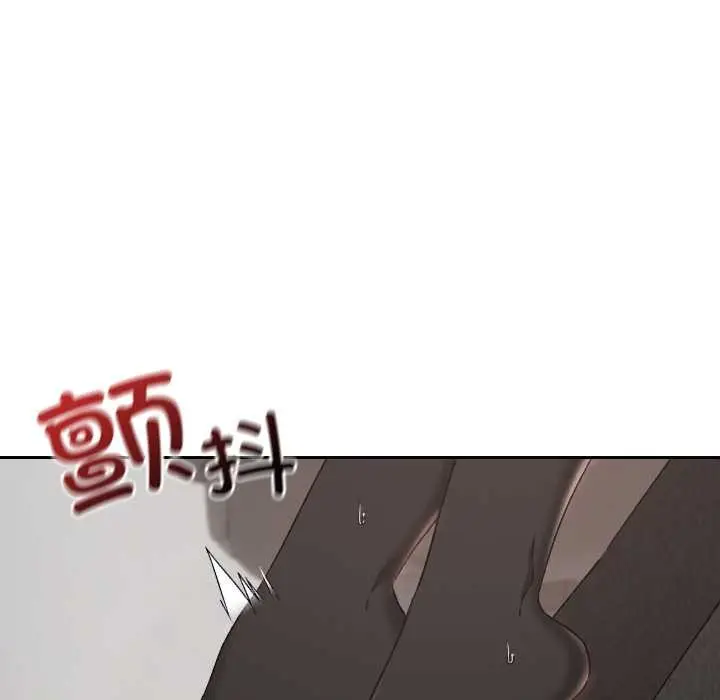 漫画《校花的双面生活》第20话第6张图