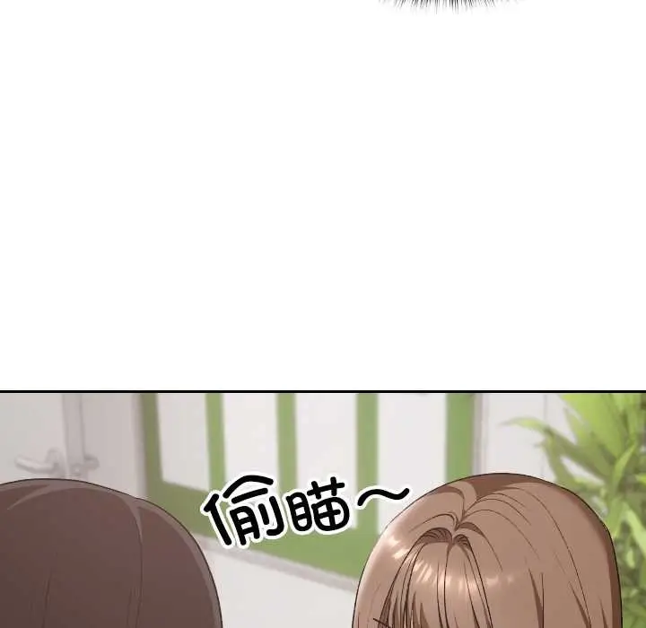 漫画《校花的双面生活》第20话第66张图