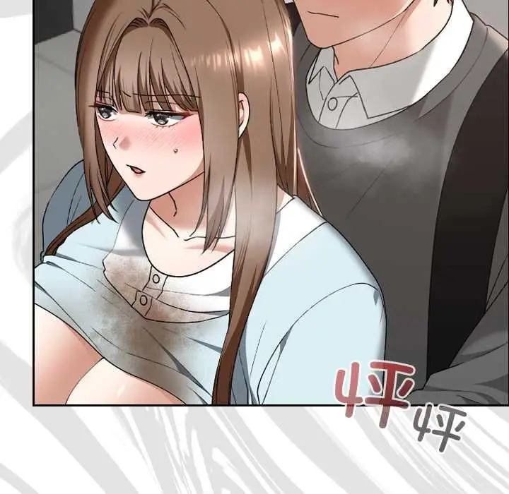 漫画《校花的双面生活》第20话第9张图