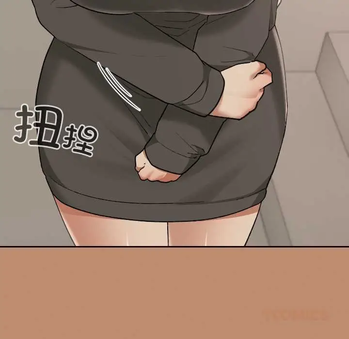 漫画《校花的双面生活》第20话第93张图