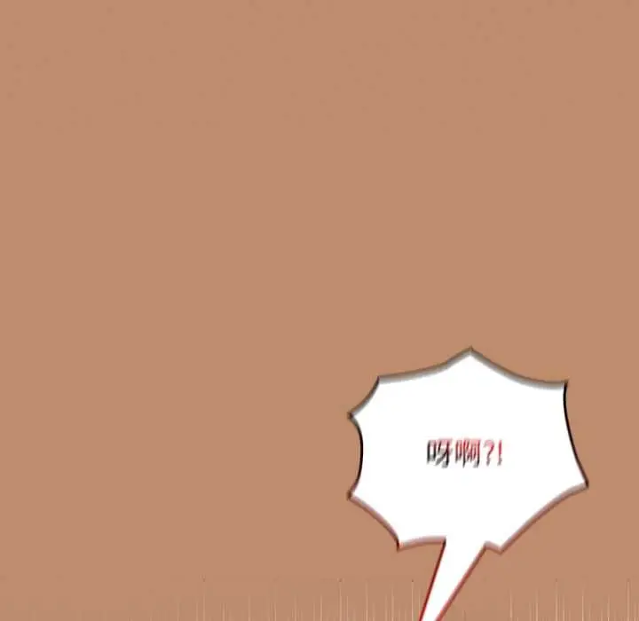 漫画《校花的双面生活》第20话第94张图