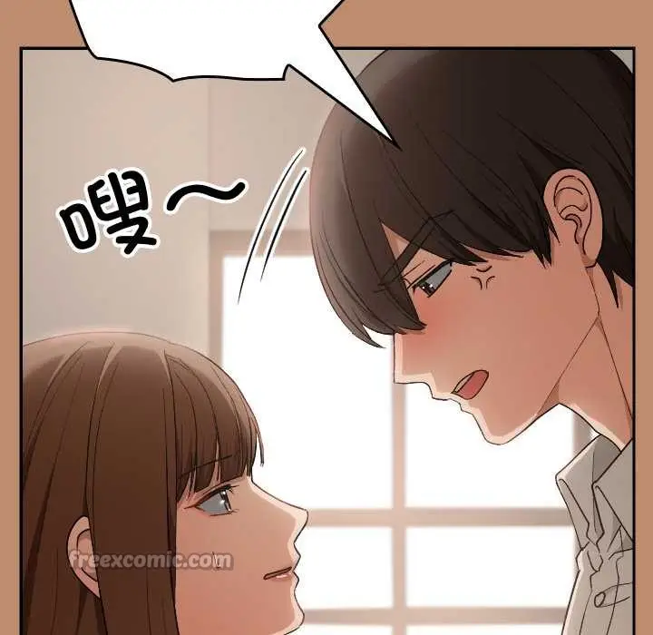 漫画《校花的双面生活》第20话第98张图