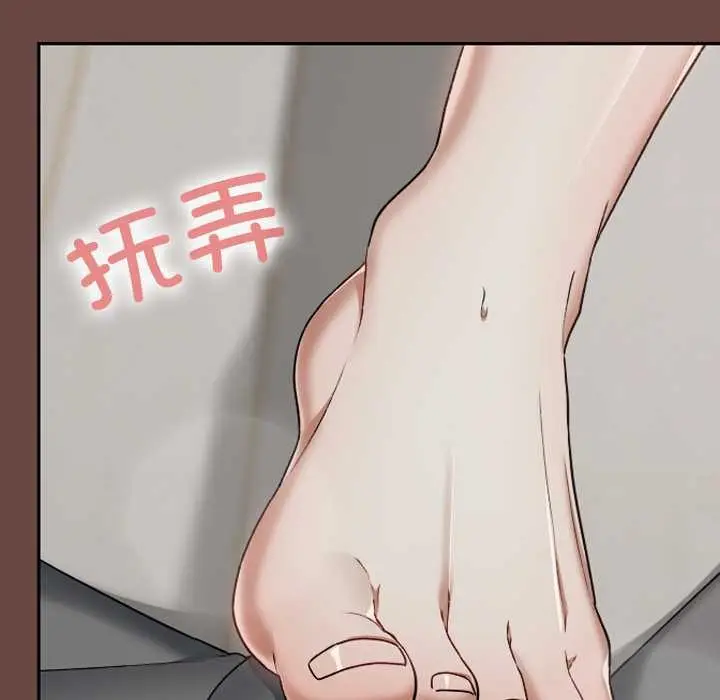漫画《校花的双面生活》第21话第113张图