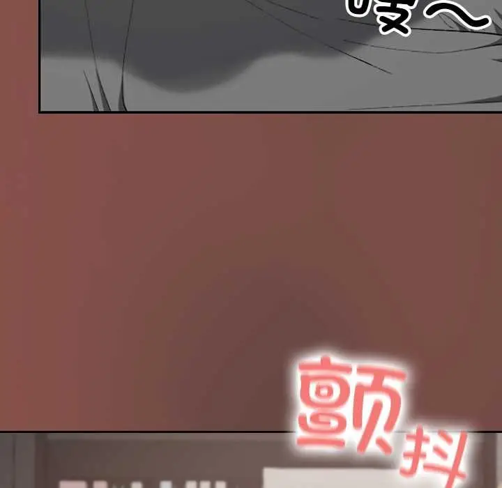 漫画《校花的双面生活》第21话第122张图