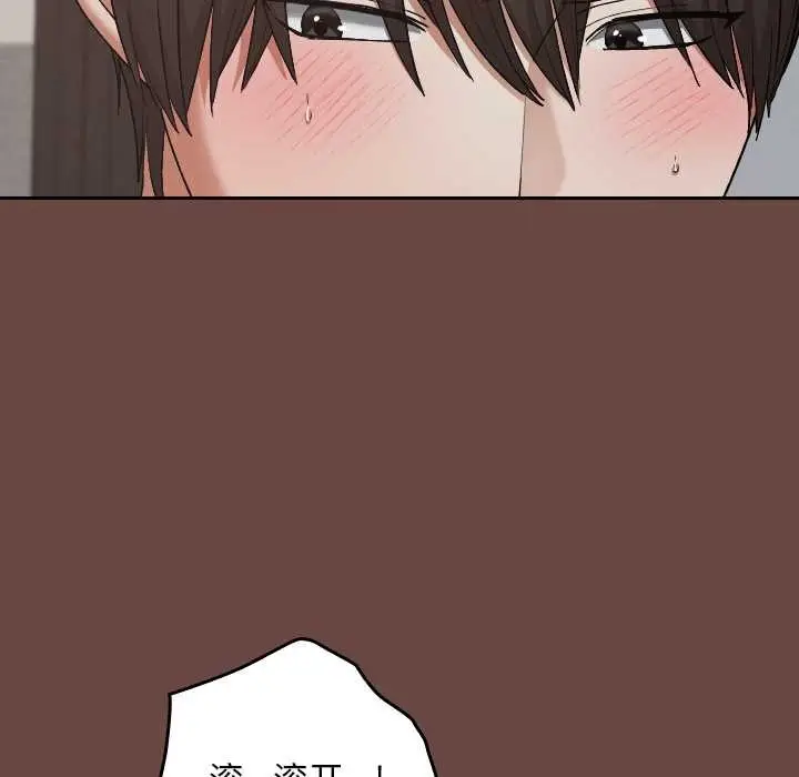 漫画《校花的双面生活》第21话第127张图