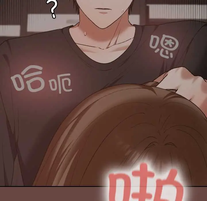 漫画《校花的双面生活》第21话第132张图