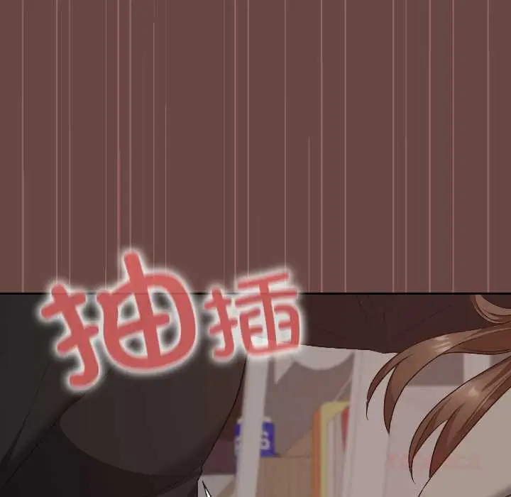 漫画《校花的双面生活》第21话第138张图