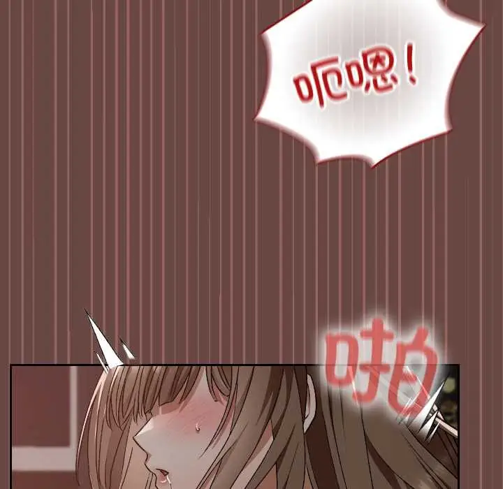 漫画《校花的双面生活》第21话第143张图