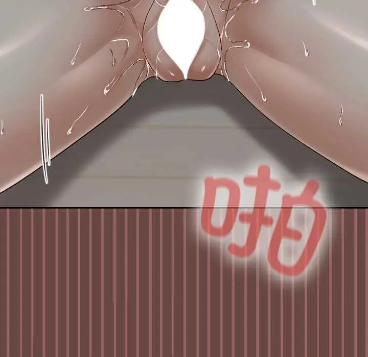 漫画《校花的双面生活》第21话第148张图