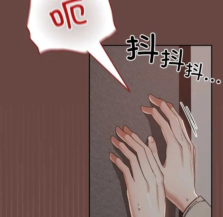 漫画《校花的双面生活》第21话第153张图