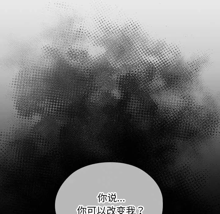 漫画《校花的双面生活》第21话第22张图