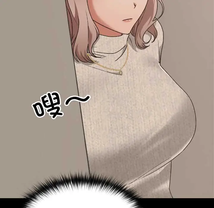 漫画《校花的双面生活》第21话第24张图