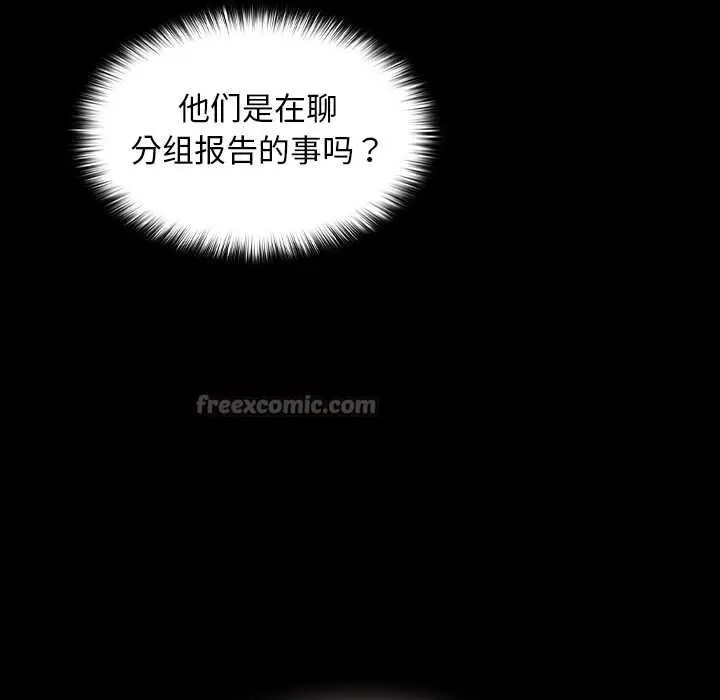 漫画《校花的双面生活》第21话第28张图