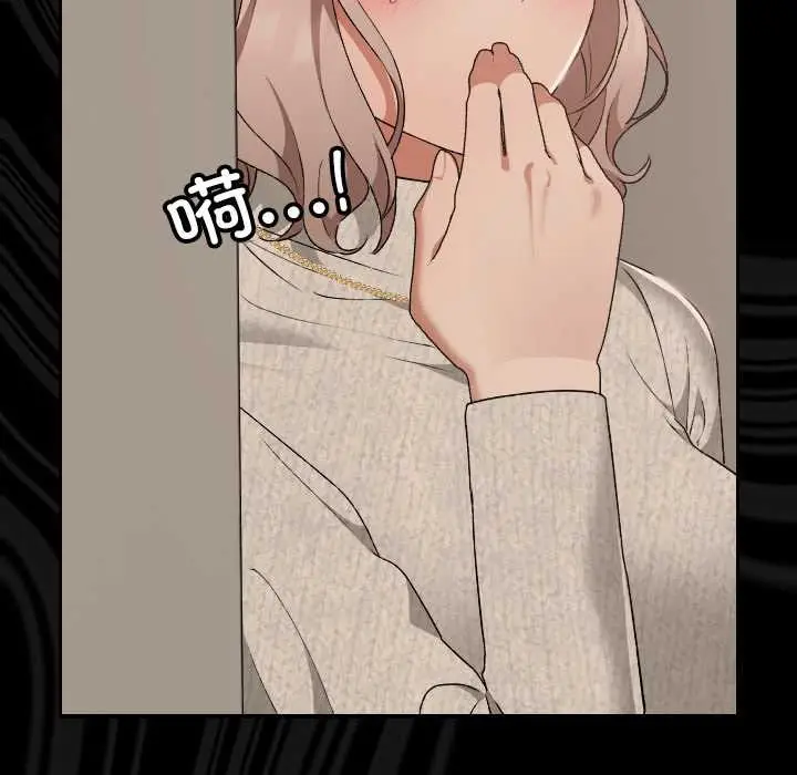 漫画《校花的双面生活》第21话第34张图