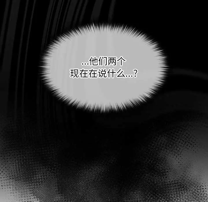 漫画《校花的双面生活》第21话第35张图