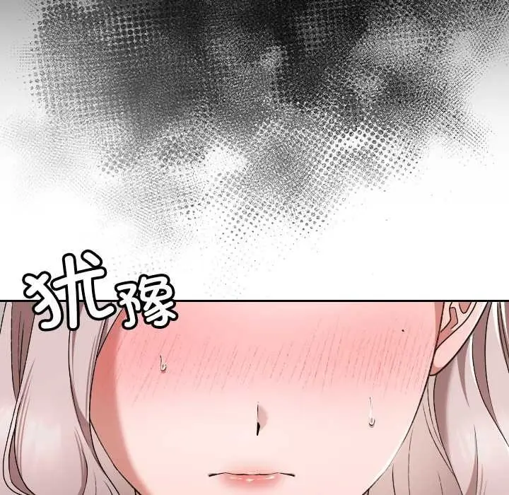 漫画《校花的双面生活》第21话第36张图