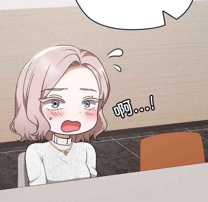 漫画《校花的双面生活》第21话第49张图