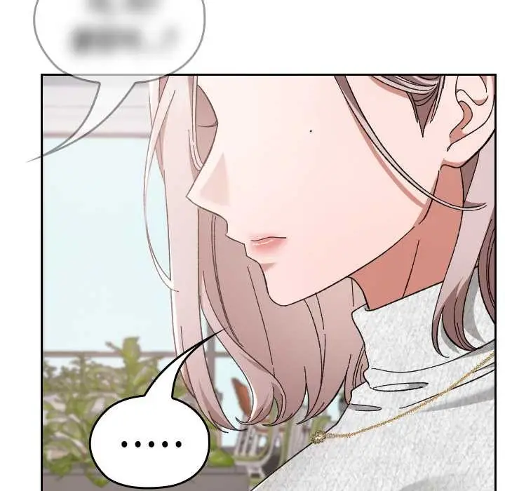漫画《校花的双面生活》第21话第5张图