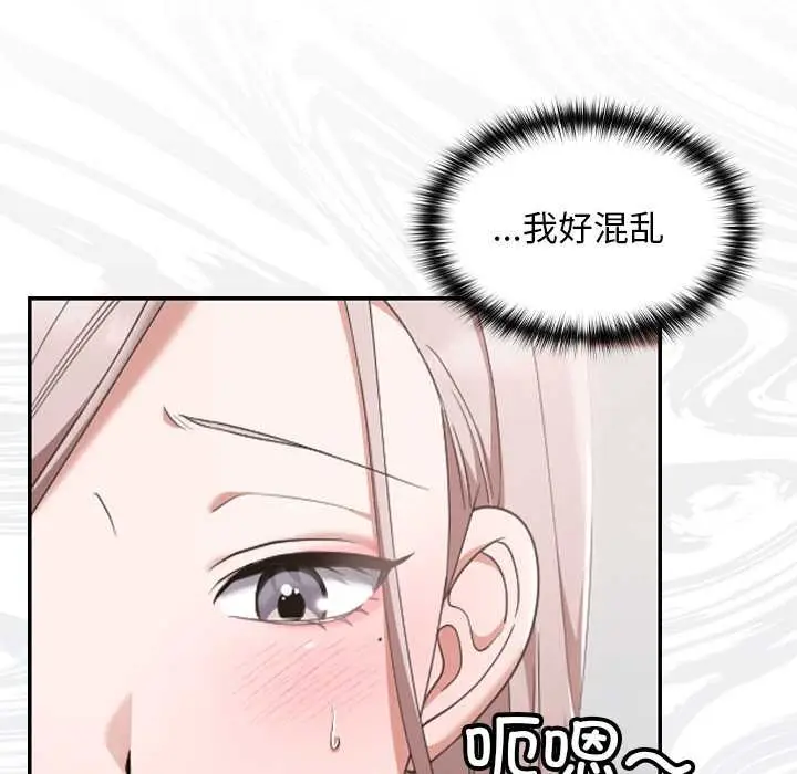 漫画《校花的双面生活》第21话第62张图
