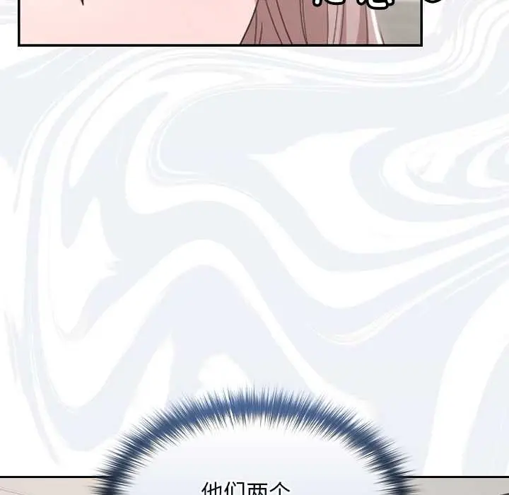 漫画《校花的双面生活》第21话第63张图