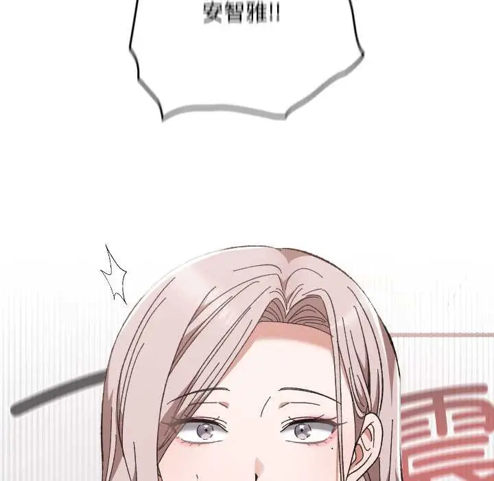 漫画《校花的双面生活》第21话第7张图
