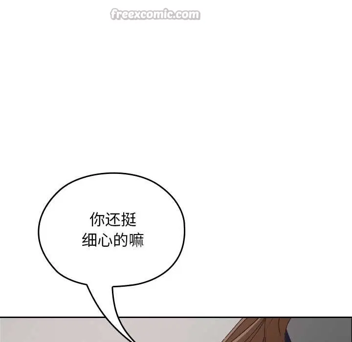 漫画《校花的双面生活》第21话第70张图
