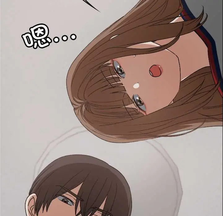 漫画《校花的双面生活》第21话第71张图