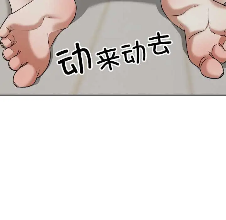漫画《校花的双面生活》第21话第75张图