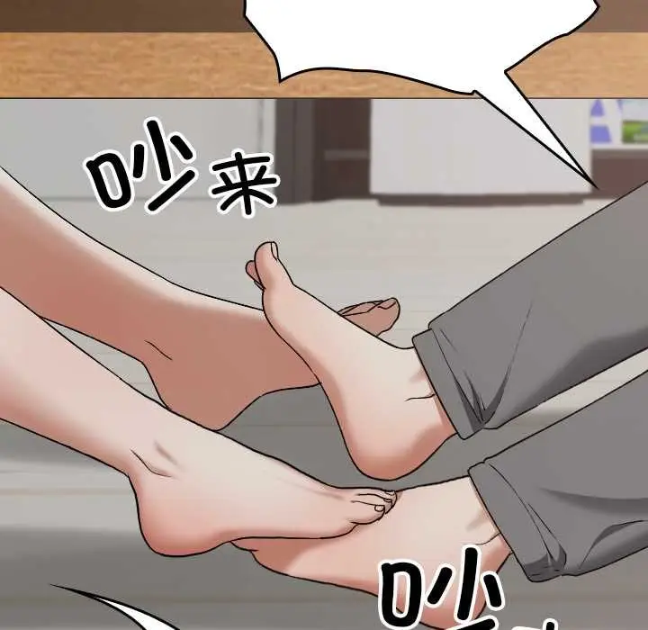 漫画《校花的双面生活》第21话第86张图