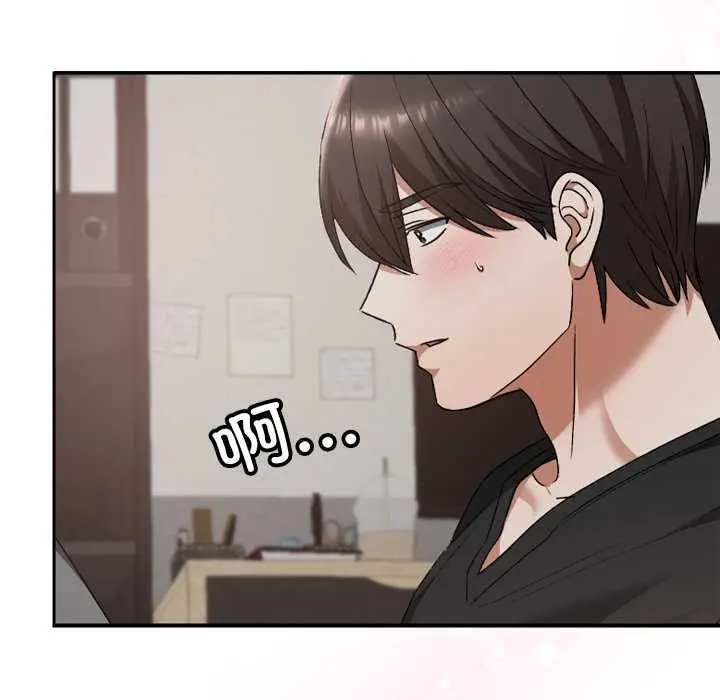 漫画《校花的双面生活》第21话第90张图