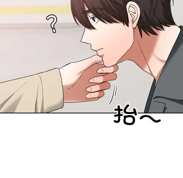 漫画《校花的双面生活》第22话第107张图