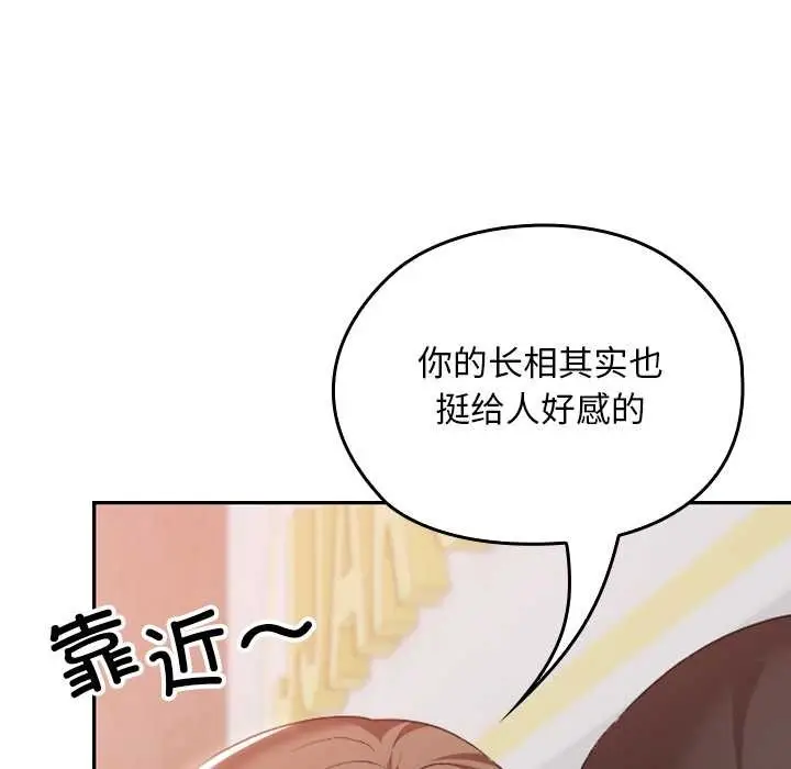 漫画《校花的双面生活》第22话第108张图