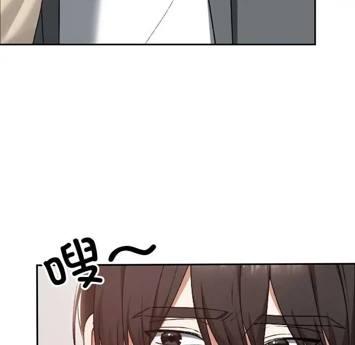 漫画《校花的双面生活》第22话第113张图