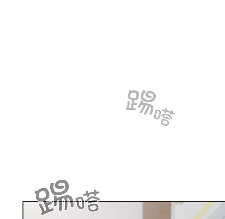 漫画《校花的双面生活》第22话第133张图