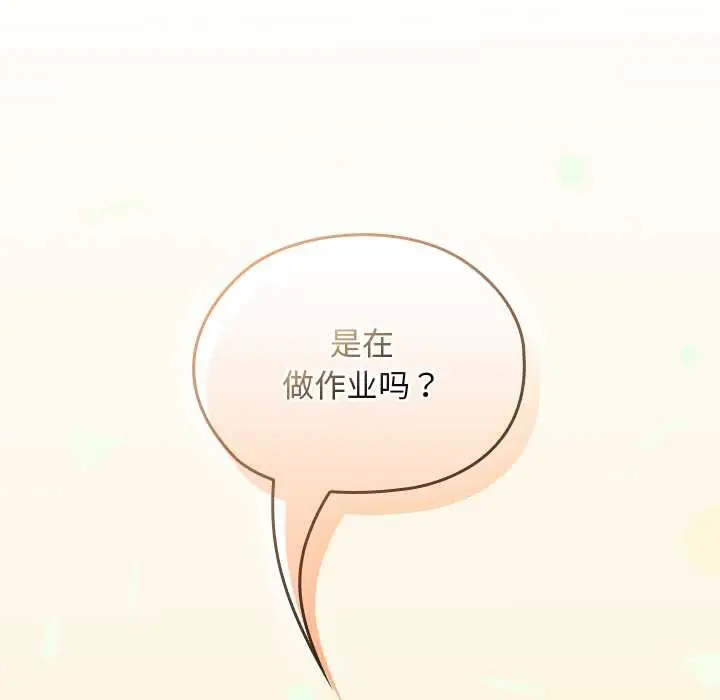 漫画《校花的双面生活》第22话第138张图