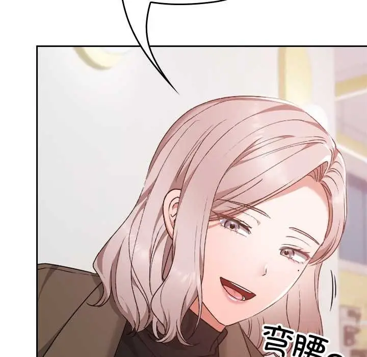 漫画《校花的双面生活》第22话第150张图