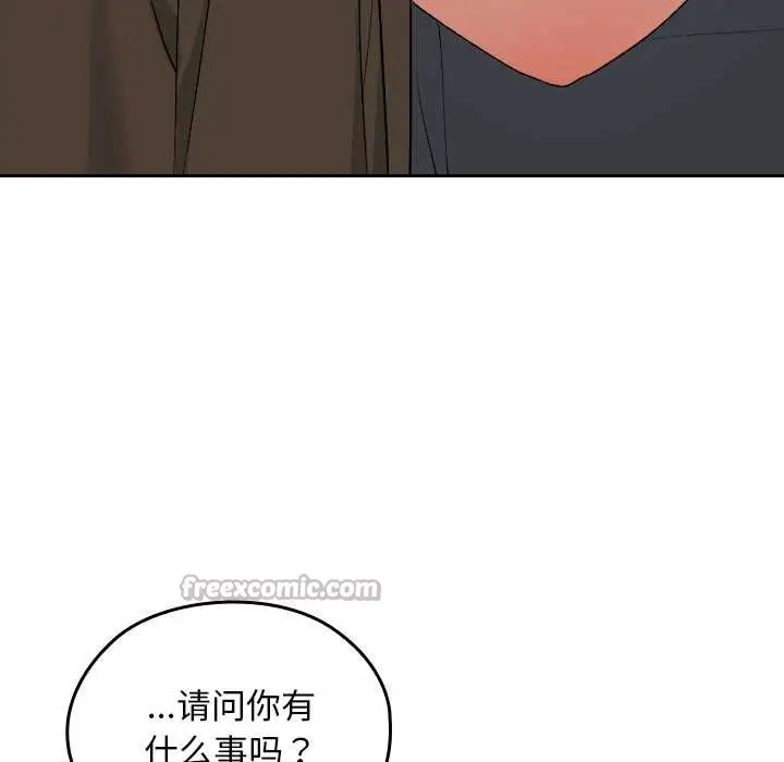 漫画《校花的双面生活》第22话第154张图