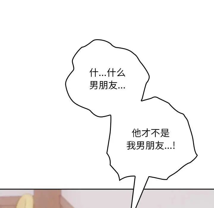 漫画《校花的双面生活》第22话第165张图