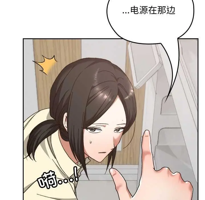 漫画《校花的双面生活》第22话第24张图