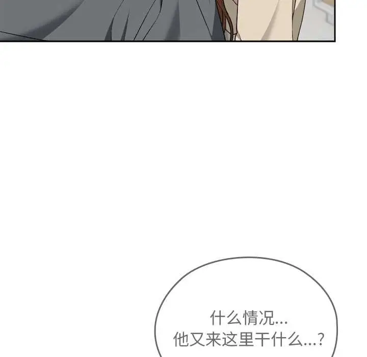 漫画《校花的双面生活》第22话第34张图