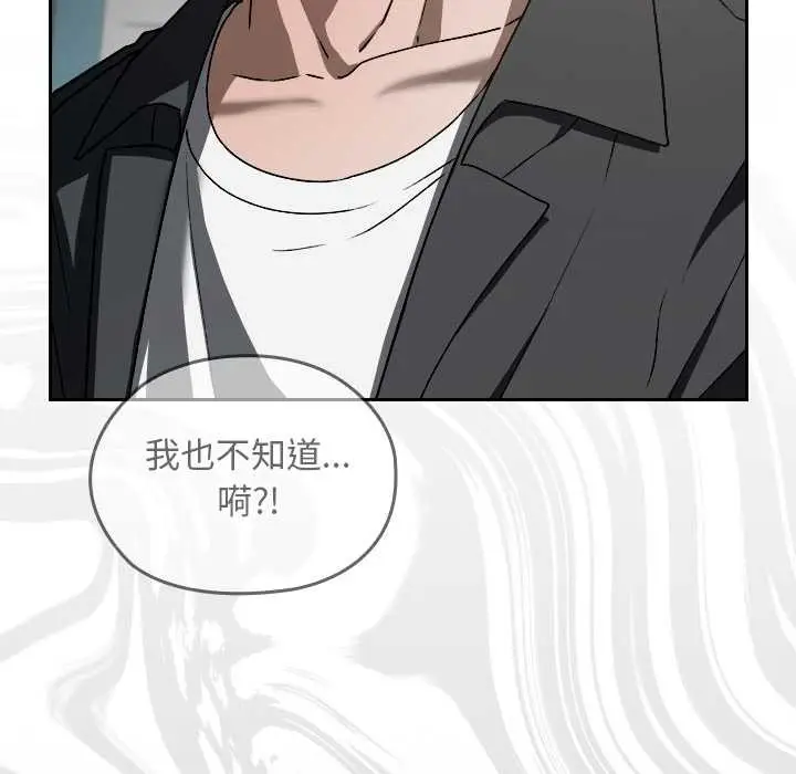 漫画《校花的双面生活》第22话第36张图