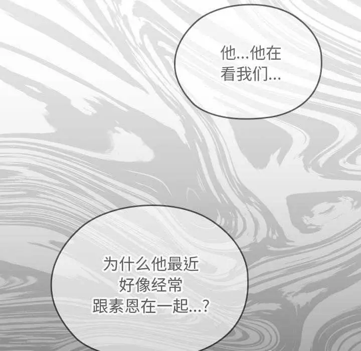 漫画《校花的双面生活》第22话第37张图