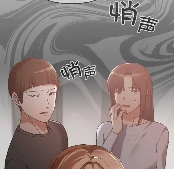 漫画《校花的双面生活》第22话第38张图