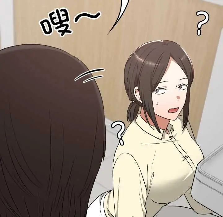 漫画《校花的双面生活》第22话第54张图
