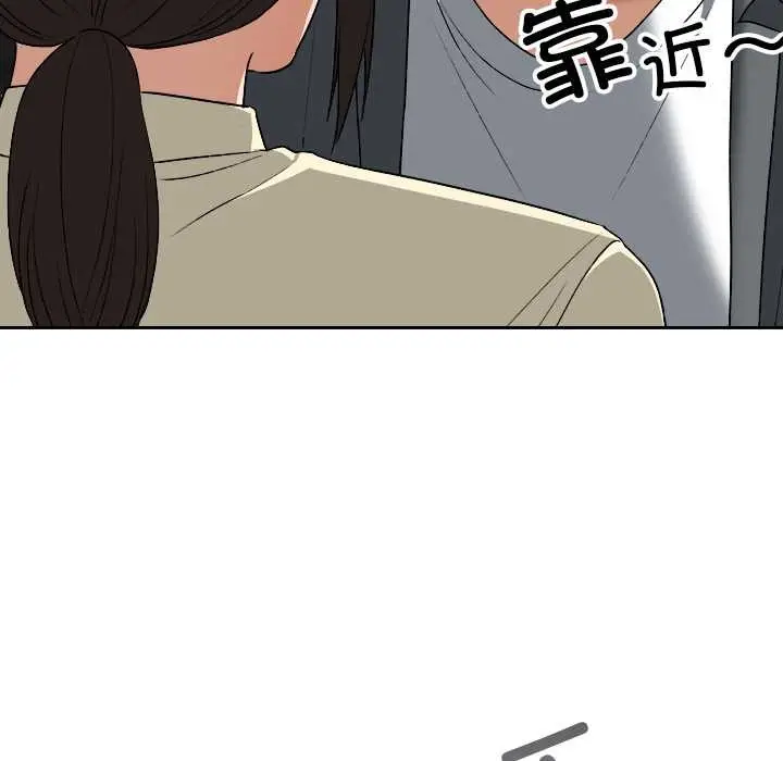 漫画《校花的双面生活》第22话第58张图