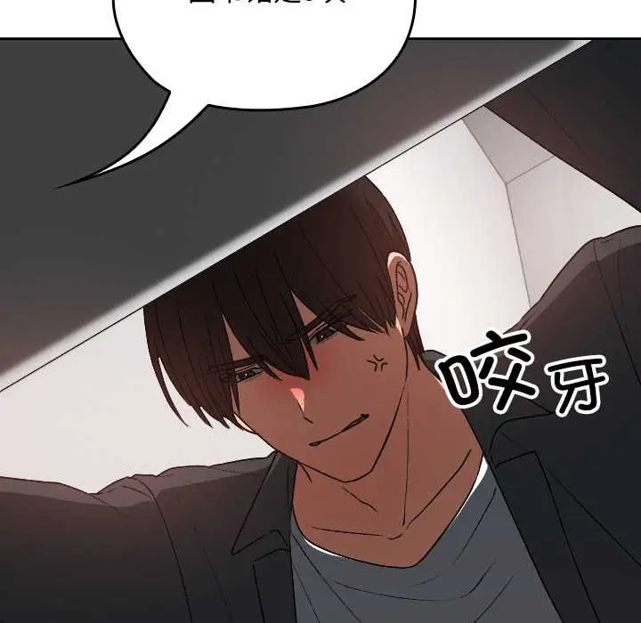 漫画《校花的双面生活》第22话第71张图